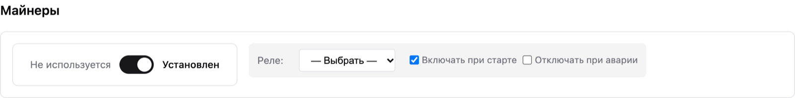 Периферия: блок «Майнеры»