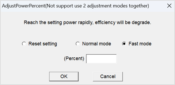 Режим Fast mode