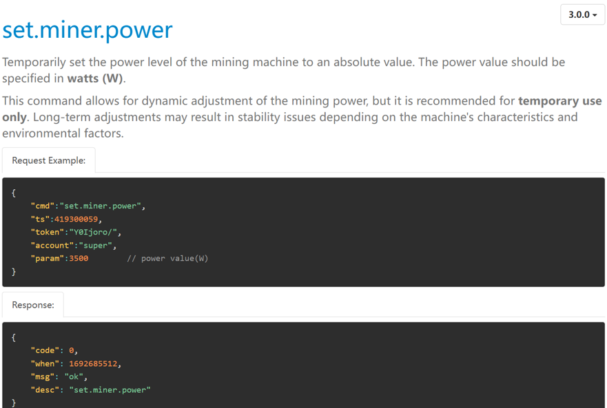 Команда Set Miner Power