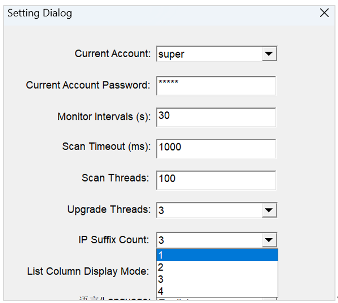Диалог Setting Dialog: IP Suffixes Count
