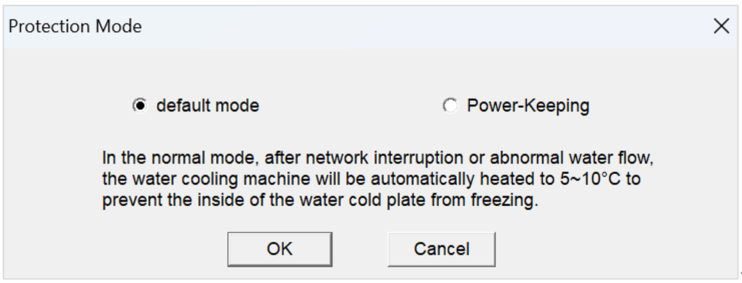 Диалог Protection Mode